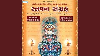 Mahaveer Swami Bahu Pyaara screenshot 4