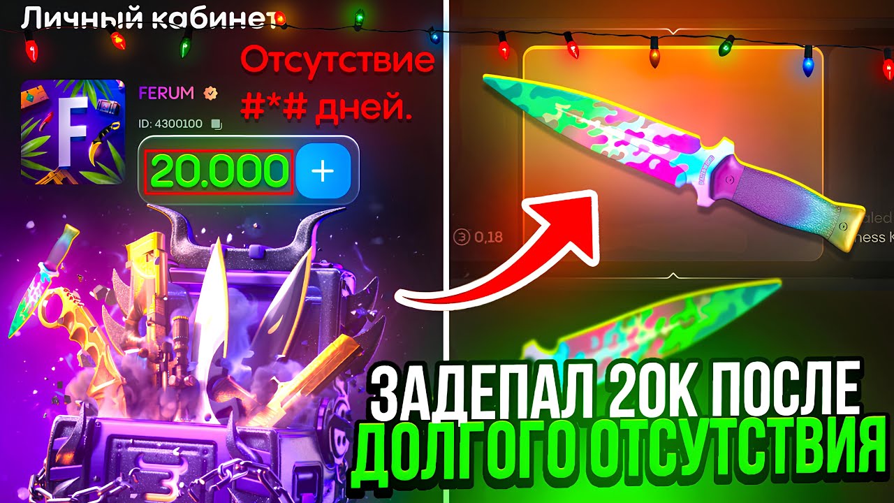 😱 ВОЗВРАЩЕНИЕ НА БУЛЛДРОП СПУСТЯ 2 НЕДЕЛИ 🥳 КАК ВЫДАСТ BULLDROP С ДЕПА 20.000₽?! 💸