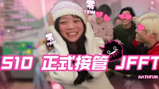 [JFFLIVE 精華] 可愛就是正義！510代班米爺 手足們表示「米，不用回來了」