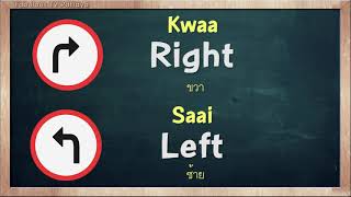 THAI TIME EP.272 Learn to speak thai, read thai, write thai Thai lesson