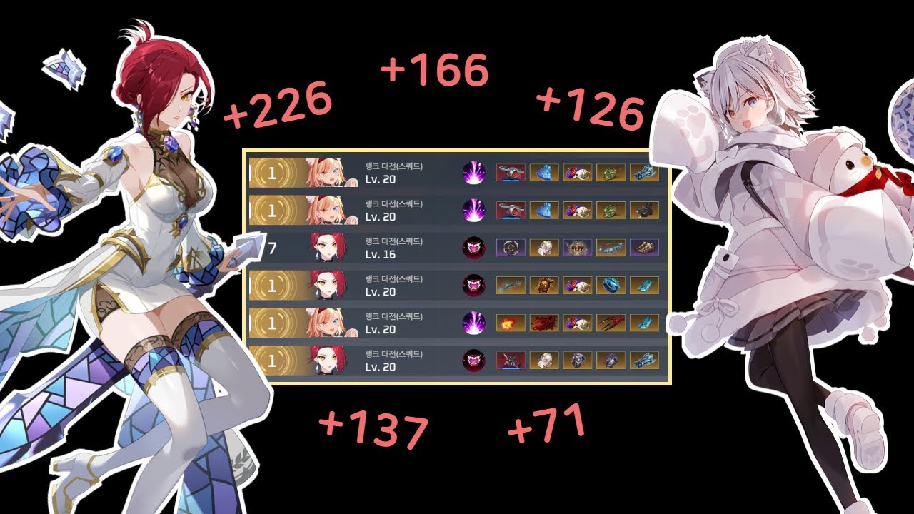 시즌 말 랭크 교전 모음 [이터널리턴]