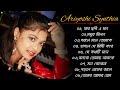 Best of ariyoshi synthia 2022 bangla romantic songaliariyoshi synthia all songs