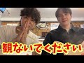 皆さんこの動画は観てはいけません....・同性カップル