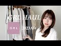 【GRL購入品】大人可愛い秋服を大量紹介🤎高見えする新作購入品！
