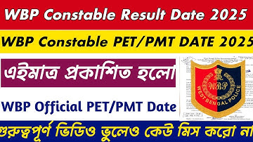 WBP Constable Result Date 2025 || WBP Constable PET/PMT Official Notice