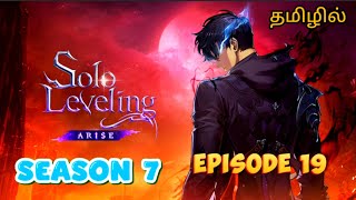 Solo Leveling Season 7 Episode 19 Explanation In Tamil