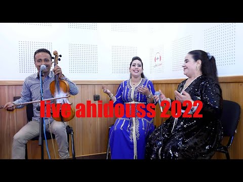 Lahcen lakhnifri rkia azrou hmama  ahidouss 2022 احيدوس لحسن الخنيفري روعة