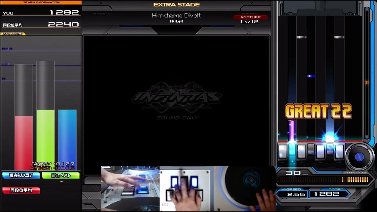 左片手 Highcharge Divolt SPA EXHARDCLEAR