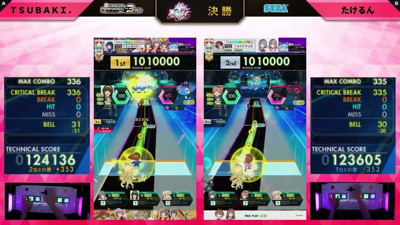 [オンゲキ] Op.I《fear-TITAN-》 (KoP the 3rd)