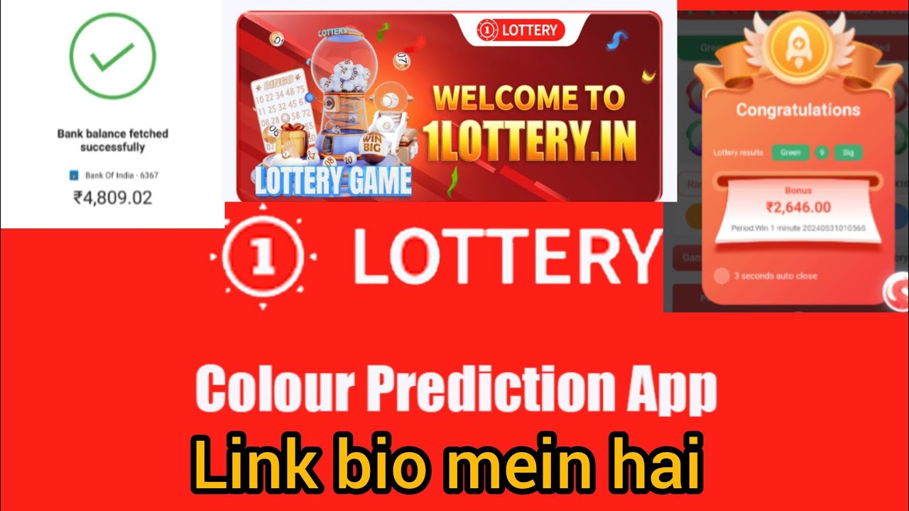 1 lottery game kaise khela 30 sign up bonus free ll free bonus game/colour  prediction free game - YouTube