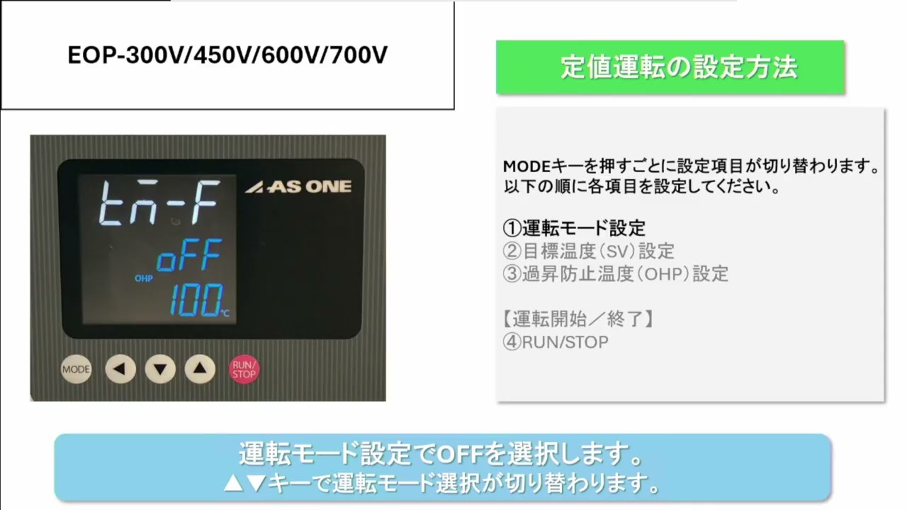 1-7478-42 定温乾燥器 （プログラム機能仕様・自然対流式） 87L EOP