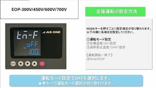 1-9382-42 定温乾燥器 （プログラム機能仕様・自然対流式） 135L EOP