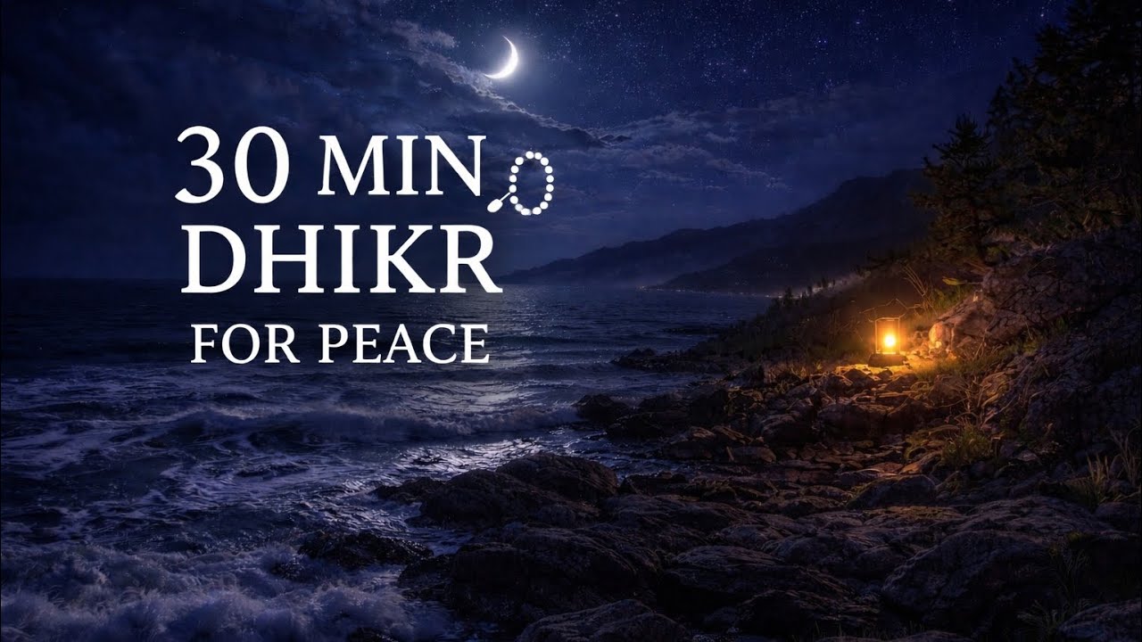 30 Minute Dhikr for Sleep & Inner Peace 🤍 No Music | Ramadan Reminder ...