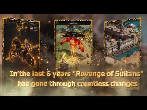 Sultans 'Revenge
