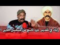 ماذا قال محمد ثروت عن احمد مكي بعد تعاونه معه في مسلسل الكبير ورأيه في تقديم الجزء التاسع 