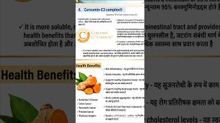 Two active components | do active component | #healthtips #trending #motivation #ytshorts