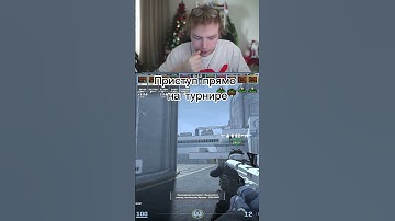 twitch Strogo #strogo #csgo #112 #ксго #твичстрим #strogo1337 #twitch #twitchclips #стрим #cs2