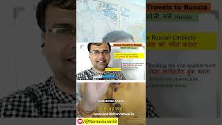 Урок 30: How to book visa «виза» appointment at Russian Embassy?