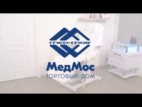 Косметологическое кресло ММКК-1 КО-171Д-02 Косметологическое кресло ММКК-1 КО-171Д-02