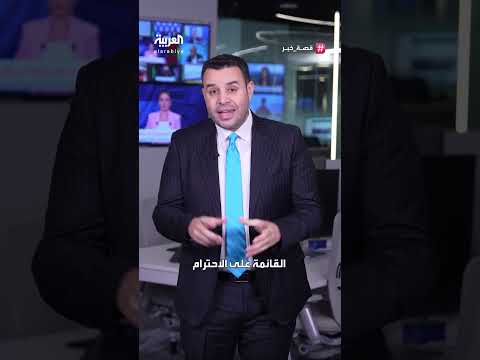 تصريحات لمبعوث ترامب حول مستقبل سوريا والعلاقات الإقليمية