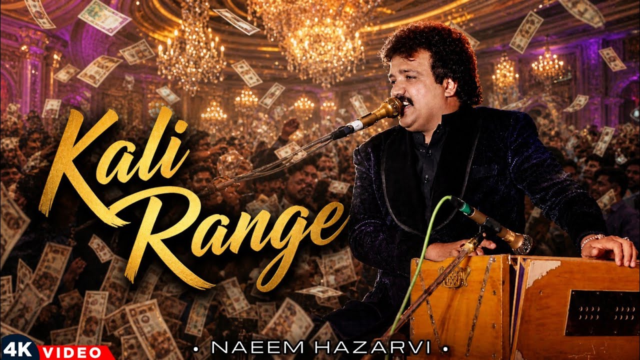 Naeem Rang Kali Range | Naeem Hazarvi | Live Show 2024 | Folk Rang - YouTube