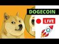 DOGECOIN | SNL Doge to the Moon! | Buy Hype Sell News?