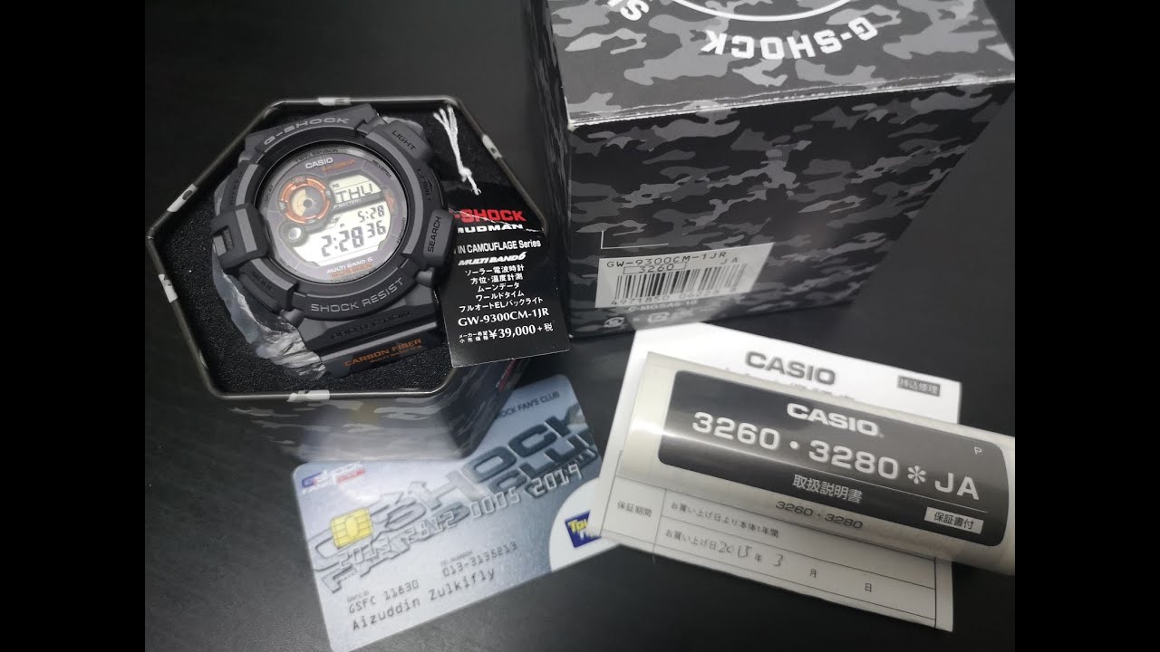 Casio G-Shock Mudman GW-9300CM-1JR Unboxing