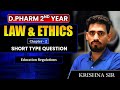 D.Pharm 2nd Year | Law &amp; Ethics: Education Regulations | Short Type Questions #DPharm
