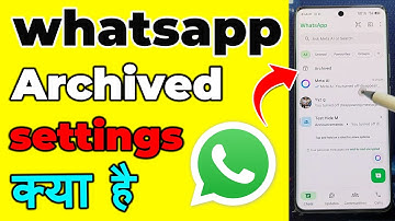whatsapp me archive ka matlab kya hota hai | archive chats whatsapp settings