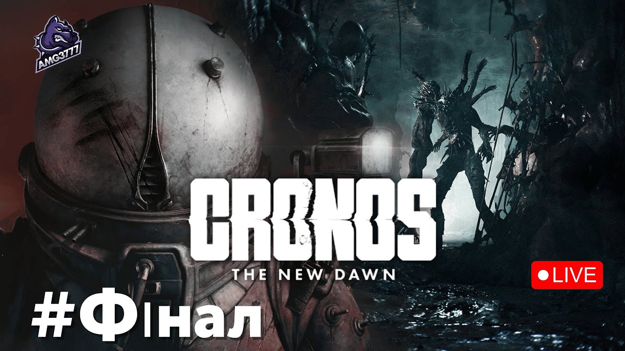 Cronos: The New Dawn — Роль Вікторії Камінські: правда шокує!