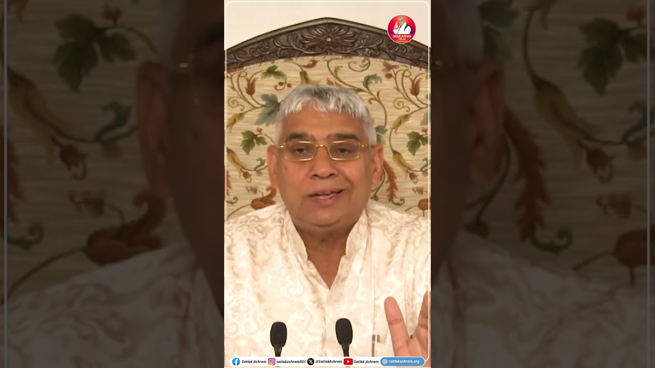 सही और गलत ज्ञान का अब फैसला हो रहा | Satlok Ashram