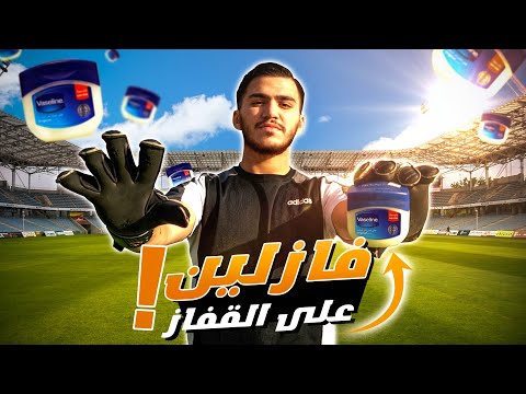 فيديو: صورة من Cheetos