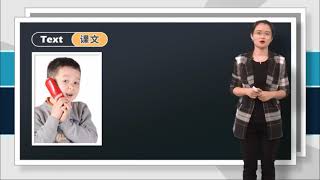 HSK Standard Course 2 Lesson 4 这个工作是他帮我介绍的 He recommended me for this job Dialogue 2