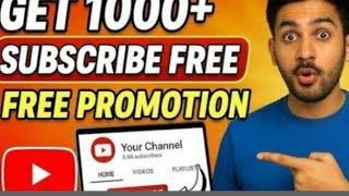 जल्दी आओ🤩| Live | Live channel checking | Live Promotion