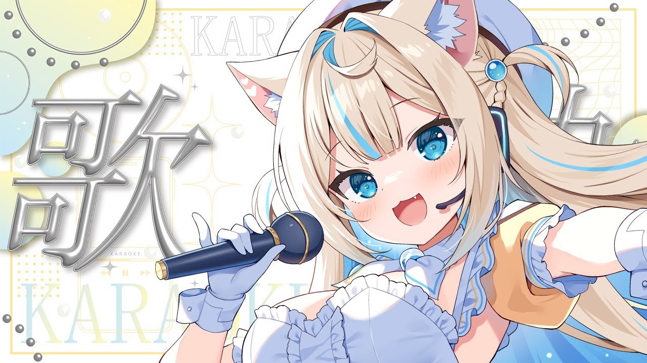 歌枠💛】一曲だけでも聞いて🎤歌い納め💛Singing Stream🐈#KARAOKE