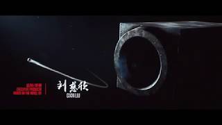 mv    The Wandering Earth