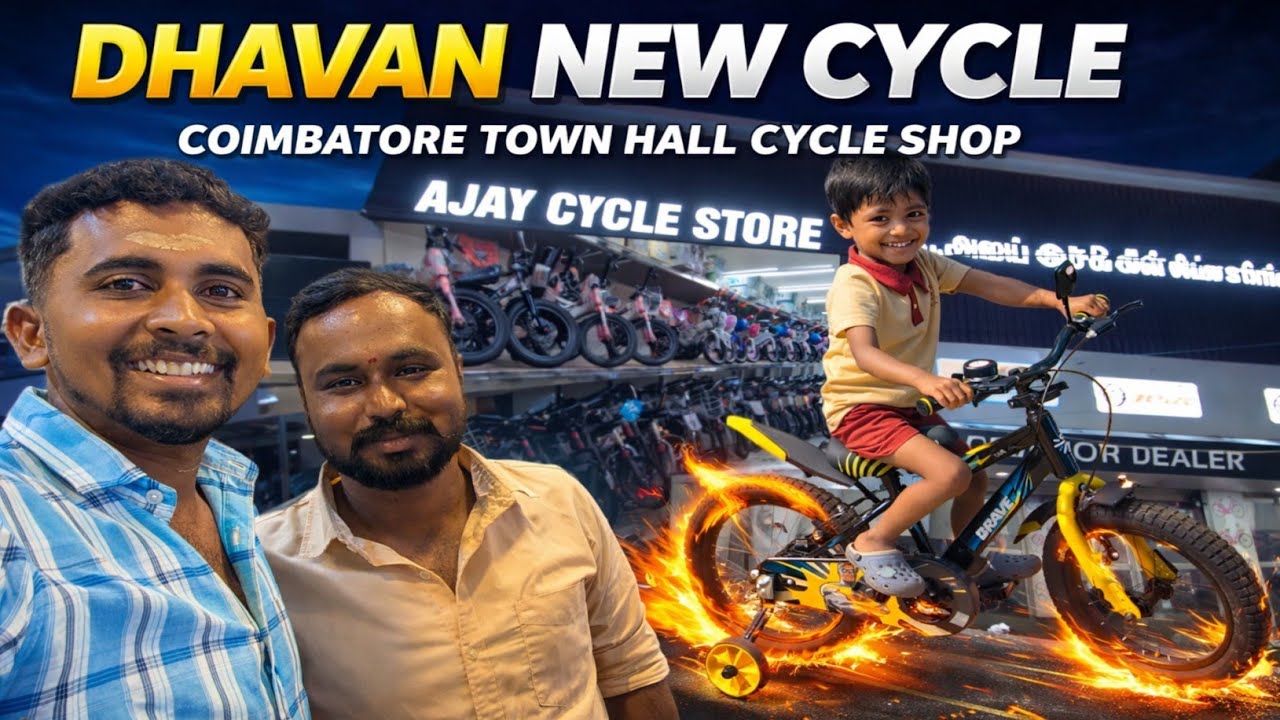 Dhavan-க்கு New Cycle வாங்கிட்டோம்🔥😍 Wholesale Price Offer💰 | Coimbatore Cycle Shop 🚴‍♂️✨