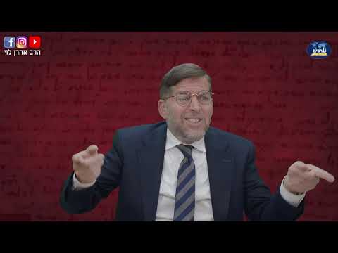 The Role of Free Will | Daat Tevunot by the Ramchal Lesson 214 | Rabbi Aaron Levy