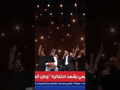 حرة يا فلسيطين يا فلسطيني كلماتي محمد شافعي اكسبلور اغاني محمد منير حماقي