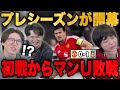 プレシーズン初戦でユナイテッドがあっさり敗戦し落胆するヨップ•••【プレチャン】