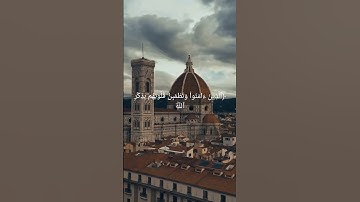 #ارح_قلبك #تلاوة_مميزة #تلاوة_هادئة #تلاوة_خاشعة #قرآن_كريم #عبدالرحمن_مسعد #القارئ_اسلام_صبحي #قرآن