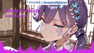 「Nightcore」@jeezyofficial & @Akon - Soul Survivor [4K]