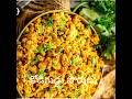 Simple egg porutu receipe