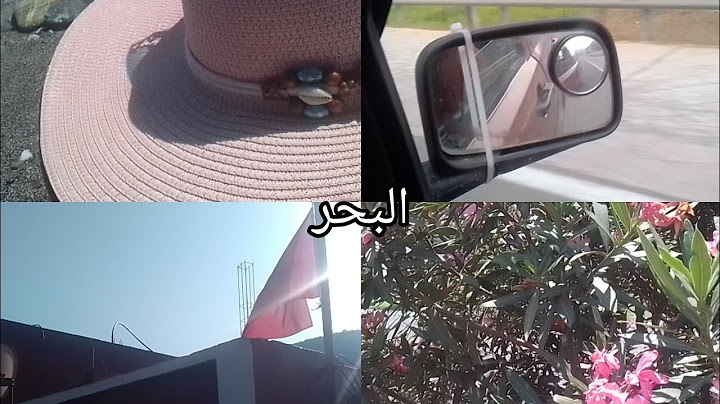 أجواء البادية شفو جميلة من تمارة للبحر 🙆🥰🤲وصال علي