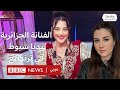 الفنانة الجزائرية ليديا شبوط تتألق في دراما رمضان 2025 ماذا قالت لترندينغ عن تجربتها