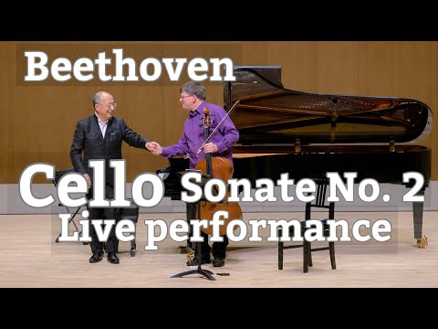 ベートーヴェン : チェロソナタ第2番 Beethoven - Cello Sonata No. 2