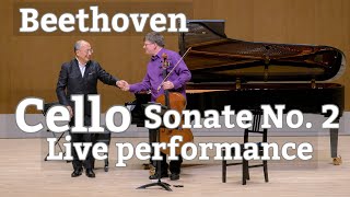 ベートーヴェン : チェロソナタ第2番 Beethoven - Cello Sonata No. 2