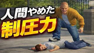[TAS] Bully Walkthrough Part 01 [GTA School Edition]