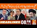 Ayatollah Khamenei! America's final deal offer to Iran | News Headlines | 08 PM | 24 Apr 26 | GNN