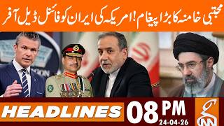 Ayatollah Khamenei! America's final deal offer to Iran | News Headlines | 08 PM | 24 Apr 26 | GNN
